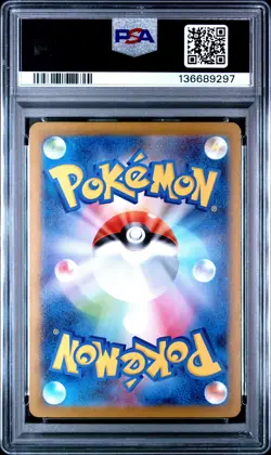 2025 POKEMON JAPANESE M2-INFERNO X ART RARE #084 DEWGONG PSA 10 - Image 2