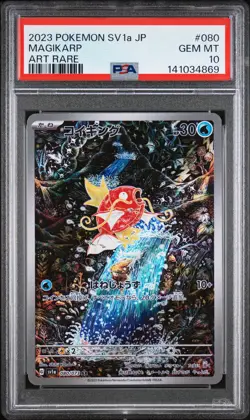 2023 POKEMON JAPANESE SV1A-TRIPLET BEAT ART RARE #080 MAGIKARP PSA 10 - Image 1