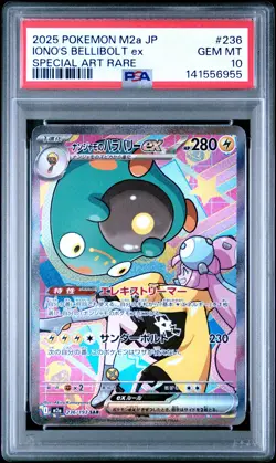 2025 POKEMON JAPANESE MEGA DREAM EX SPECIAL ART RARE IONO'S BELLIBOLT EX PSA 10 - Image 1