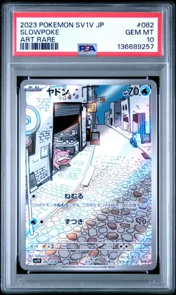 2023 POKEMON JAPANESE SV1V-VIOLET EX ART RARE #082 SLOWPOKE PSA 10 - Image 1