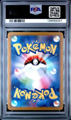 2023 POKEMON JAPANESE SV1V-VIOLET EX ART RARE #082 SLOWPOKE PSA 10 - Image 2