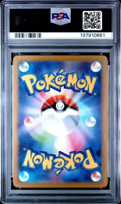 2025 POKEMON JAPANESE MBG-MEGA STARTER SET MEGA GENGAR EX #022 HAUNTER PSA 10 - Image 2
