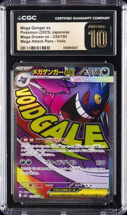 2025 POKEMON JPN MEGA DREAM EX ATTACK RARE #230 MEGA GENGAR EX CGC 10 PRISTINE - Image 1