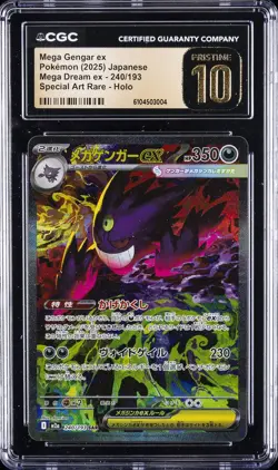 2025 POKEMON JPN MEGA DREAM EX SPECIAL ART #240 MEGA GENGAR EX CGC PRISTINE - Image 1