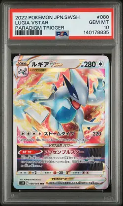2022 POKEMON JAPANESE SWORD & SHIELD PARADIGM TRIGGER #080 LUGIA VSTAR PSA 10 - Image 1