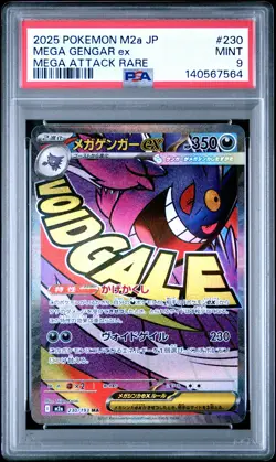 2025 POKEMON JAPANESE MEGA DREAM EX ATTACK RARE #230 MEGA GENGAR EX PSA 9 - Image 1