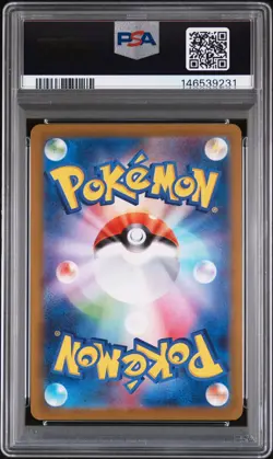 2025 POKEMON JAPANESE INFERNO X SPECIAL ART RARE #110 MEGA CHARIZARD X EX PSA 10 - Image 2