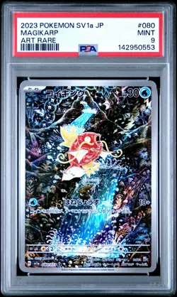 2023 POKEMON JAPANESE SV1A-TRIPLET BEAT ART RARE #080 MAGIKARP PSA 9 - Image 1