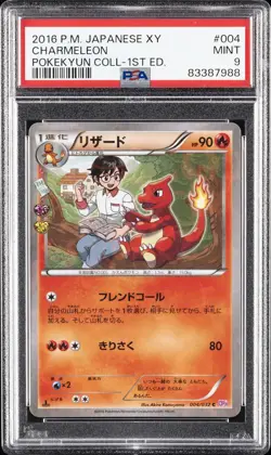 2016 POKEMON JPN XY POKEKYUN COLLECTION 1ST EDITION #004 CHARMELEON PSA 9 - Image 1