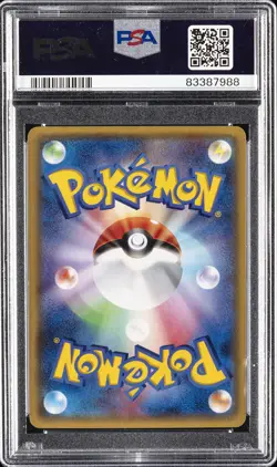 2016 POKEMON JPN XY POKEKYUN COLLECTION 1ST EDITION #004 CHARMELEON PSA 9 - Image 2