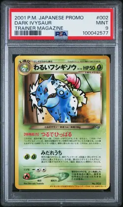 2001 Dark Ivysaur 002 Trainer Magazine Promo Pokemon Japanese PSA 9 - Image 1