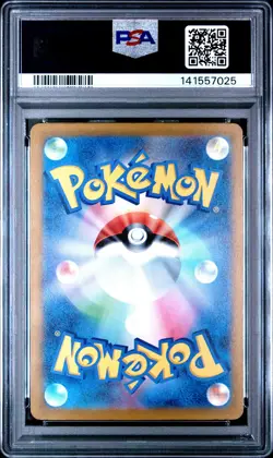 2025 POKEMON JAPANESE MEGA DREAM EX ATTACK RARE #223 MEGA CHARIZARD X EX PSA 10 - Image 2