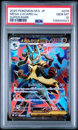 2025 POKEMON JAPANESE M1L-MEGA BRAVE SUPER RARE #078 MEGA LUCARIO EX PSA 10 - Image 1