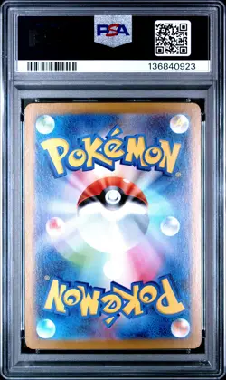 2025 POKEMON JAPANESE M1L-MEGA BRAVE SUPER RARE #078 MEGA LUCARIO EX PSA 10 - Image 2