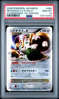 2008 POKEMON JAPANESE STORMFRONT 1ST EDITION #080 REGIGIGAS LV.X-HOLO PSA 10 - Image 1