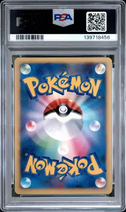 2008 POKEMON JAPANESE STORMFRONT 1ST EDITION #080 REGIGIGAS LV.X-HOLO PSA 10 - Image 2