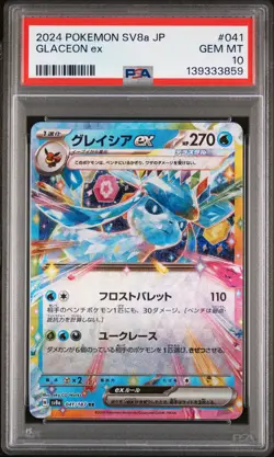 2024 POKEMON JPN SV8A-TERASTAL FEST EX #041 GLACEON EX PSA 10 - Image 1
