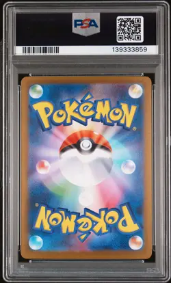 2024 POKEMON JPN SV8A-TERASTAL FEST EX #041 GLACEON EX PSA 10 - Image 2