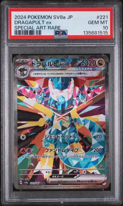 2024 POKEMON JAPANESE TERASTAL FEST EX SPECIAL ART RARE #221 DRAGAPULT EX PSA 10 - Image 1