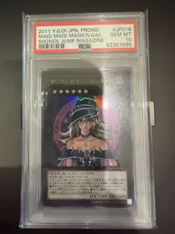 2011 YU-GI-OH! JPN PROMO SHONEN JUMP MAGAZINE MAGI MAGI MAGICIAN GAL PSA 10 - Image 1