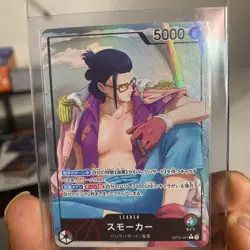 Smoker L OP10-001 L ALT ART Japanese One Piece Card Royal Blood NM Condition - Image 1