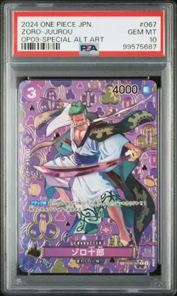 PSA 10 Zoro-Juurou SP OP05-067 R Emperors in the New World OP09 ONE PIECE JPN - Image 3