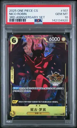 2025 ONE PIECE SIMPLIFIED CHINESE 3RD ANNIVERARY SET #107 NICO ROBIN PSA 10 - Image 1