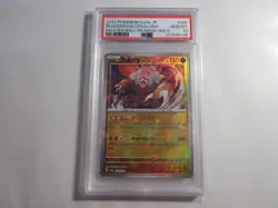 PSA 10 Japanese Bloodmoon Ursaluna Master Ball Reverse Holo SV8a Pokemon Card - Image 1