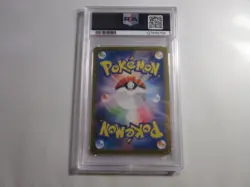 PSA 10 Japanese Bloodmoon Ursaluna Master Ball Reverse Holo SV8a Pokemon Card - Image 2