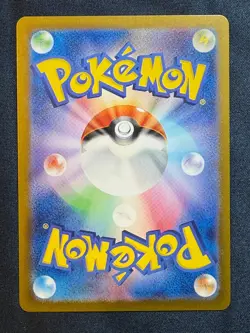 Psyduck 175/165 Art Rare Pokemon Card 151 NM JAPANESE - Image 2