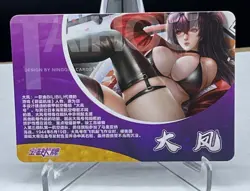 Goddess Story ACG Holo Waifu Card Taiho Azur Lane - Image 2