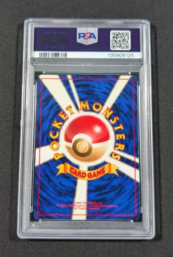 Pokemon Card Japanese Squirtle No. 007 PSA 9 MINT Team Rocket - Image 2