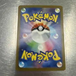 Toxtricity ex 040/066Future Flash (Japanese) - Holo - Pokemon TCG Card - NM - Image 2