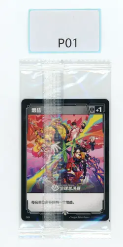 RIFTBOUND LEAGUE OF LEGENDS CHONCC UNIT CARD FOLLOWER TOKEN 271A/298 OGN PROMO - Image 2