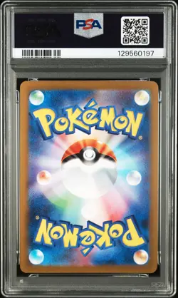 2023 POKEMON JAPANESE SV-P PROMO YU NAGABA X POKEMON CARD #063 VAPOREON PSA 9 - Image 2