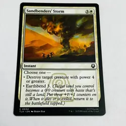 2025 Magic: The Gathering AVATAR #14 Sandbender's Storm - Image 1