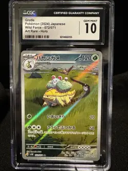 Grotle 072/071 Art Rare - CGC Gem Mint 10 - Wild Force - Pokemon TCG 2024 - Image 1