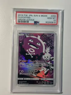 2019 POKEMON JPN SUN & MOON DREAM LEAGUE #056 FULL ART/KOFFING PSA 10 - Image 1