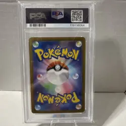 PSA 10 Pokemon Card Yanmega ex SAR 085/063 sv9a Heat Wave Arena Japanese - Image 2