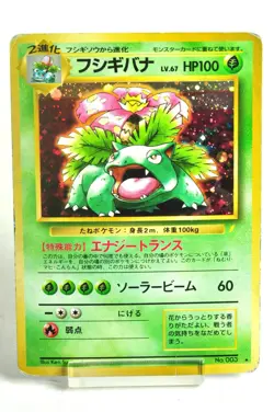 Pokemon Card TCG Venusaur No.003 Holo Rare Old Back CD Promo 1999 Japanese HP - Image 1
