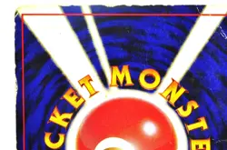 Pokemon Card TCG Venusaur No.003 Holo Rare Old Back CD Promo 1999 Japanese HP - Image 5