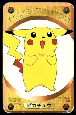 Pikachu Yellow Televi Kun Pokemon Japanese ~ HP - Image 1