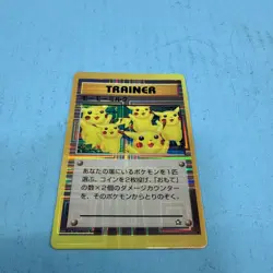 Pokemon Holo Smile Prism Japanese Vending Sticker Neo Genesis Trainer Pikachu - Image 1