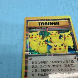 Pokemon Holo Smile Prism Japanese Vending Sticker Neo Genesis Trainer Pikachu - Image 5