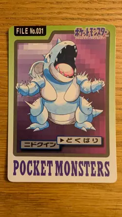 Nidoqueen No. 031 - Bandai Pokemon Carddass Series 3 & 4 - Image 1