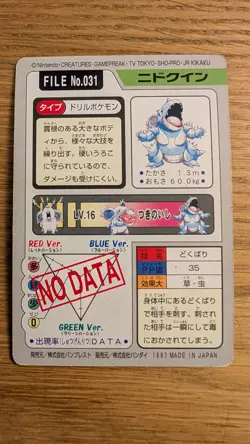 Nidoqueen No. 031 - Bandai Pokemon Carddass Series 3 & 4 - Image 2
