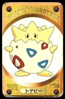 Togepi Yellow Televi Kun Pokemon Japanese ~ HP Creased - Image 1
