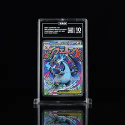 2025 POKEMON MEP EN-ME BLACK STAR PROMO #023 MEGA CHARIZARD X EX TAG 10 - Image 1