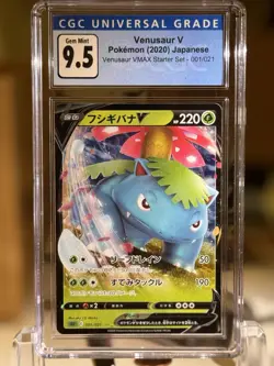 2020 VENUSAUR V #001/021 Japanese Vmax Starter Set CGC GEMMINT 9.5 POKEMON HOLO - Image 1