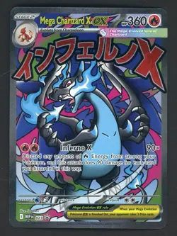 #3 2025 Pokemon MEP EN BSP Ultra Premium Collection UPC #023 Mega Charizard X ex - Image 1